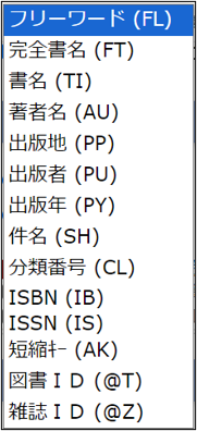 検索条件